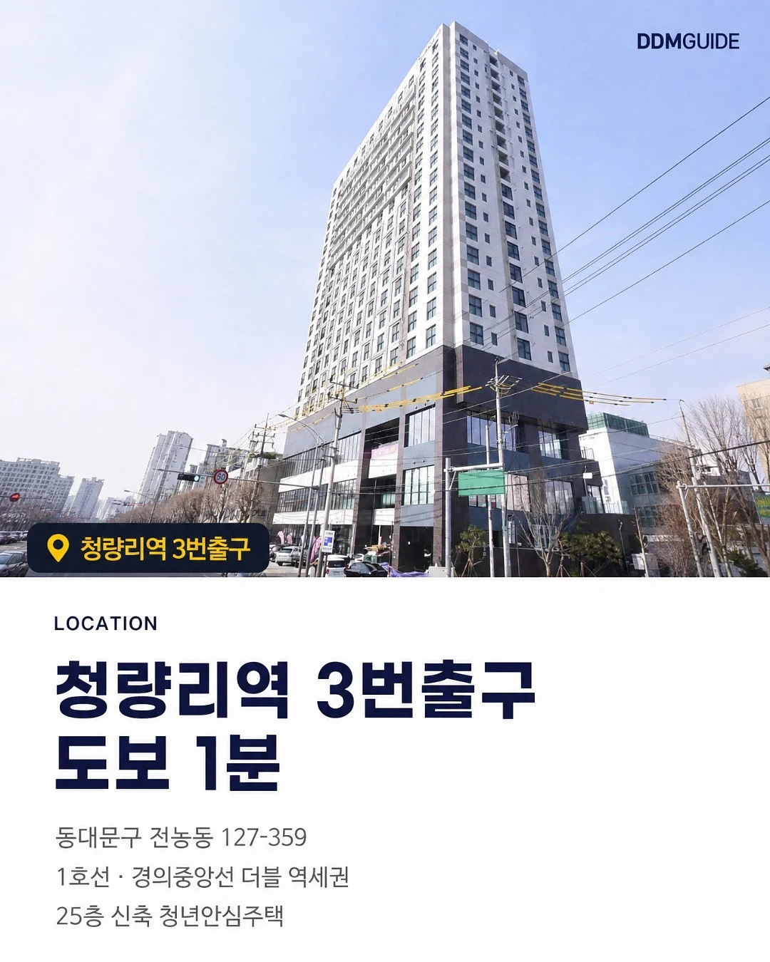 뉴7부레깅스 5