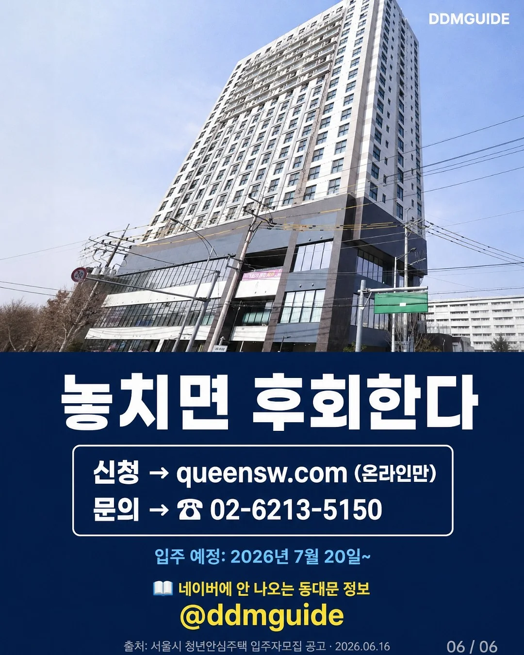 뉴7부레깅스 6