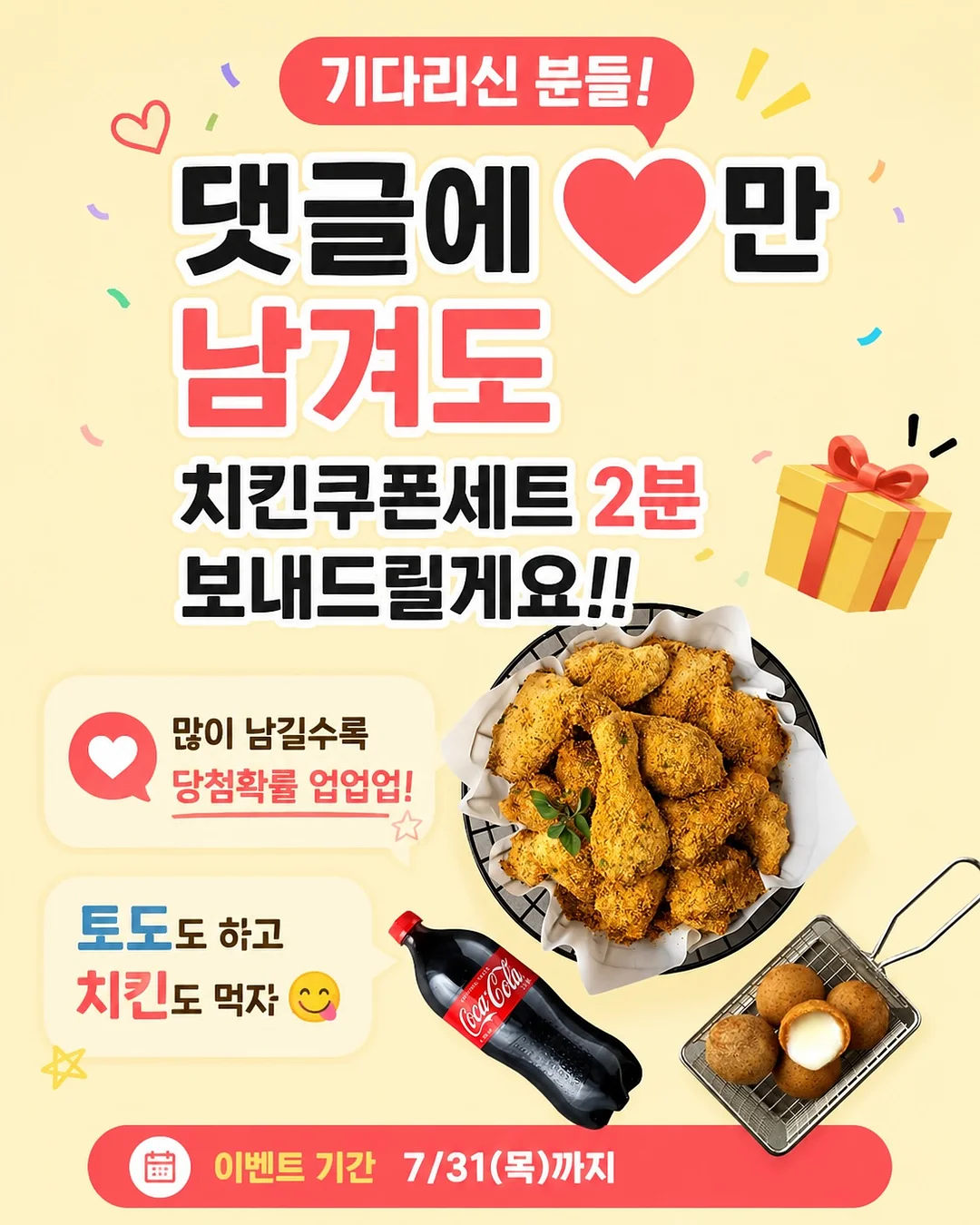 마케터 취준 꿀팁 정보 2