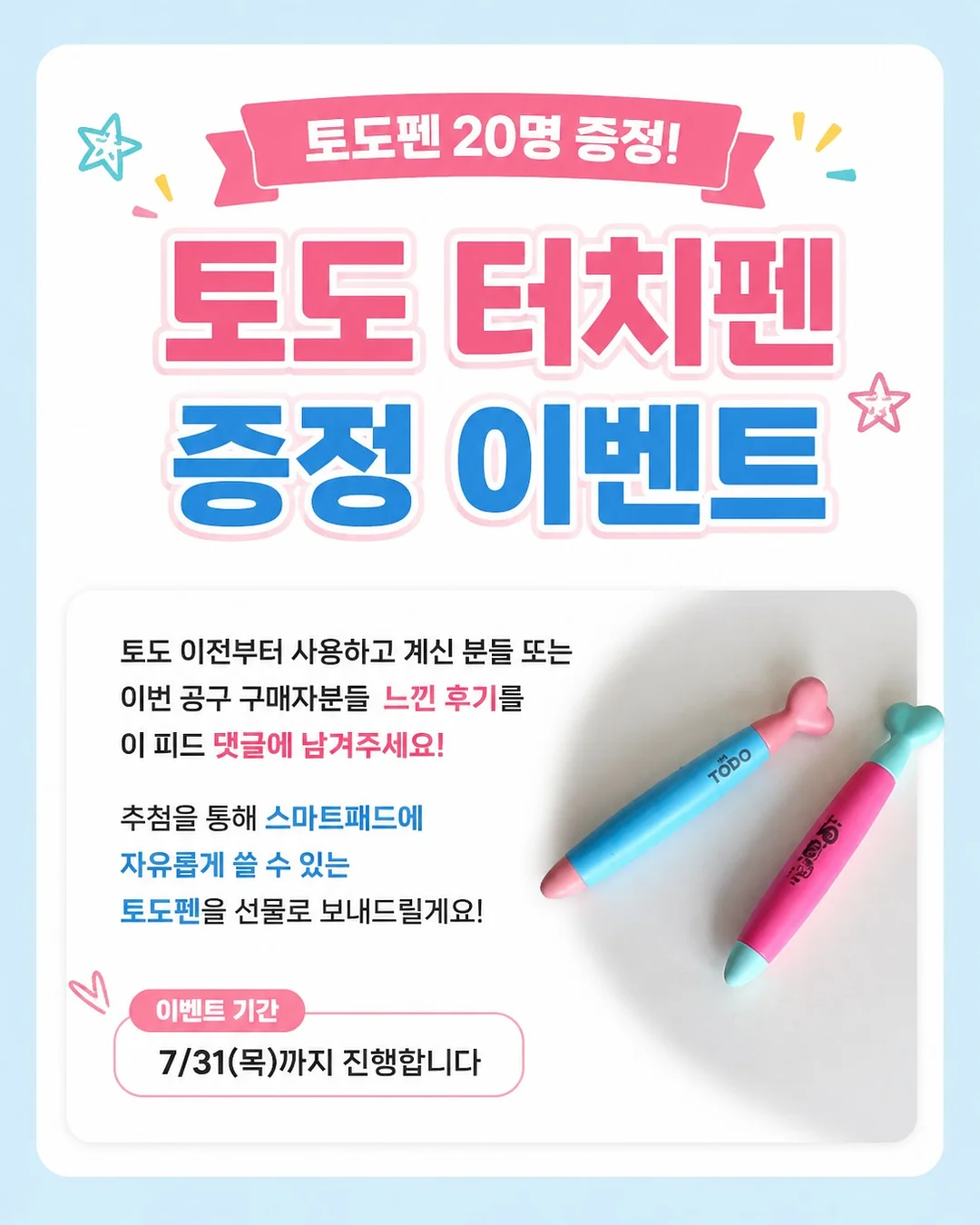 마케터 취준 꿀팁 정보 3