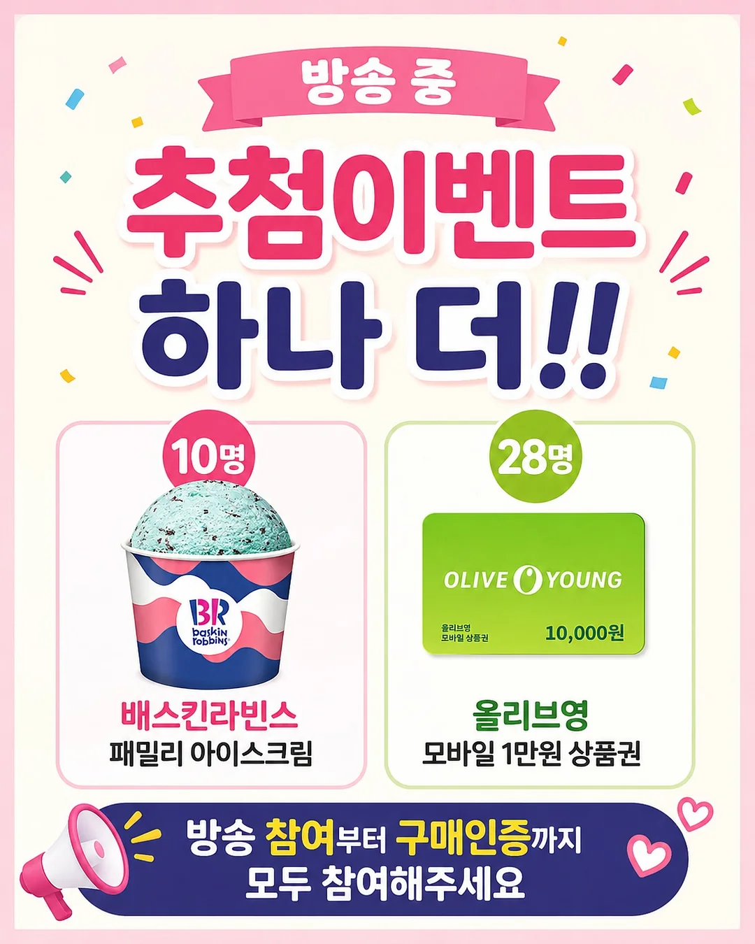 마케터 취준 꿀팁 정보 5