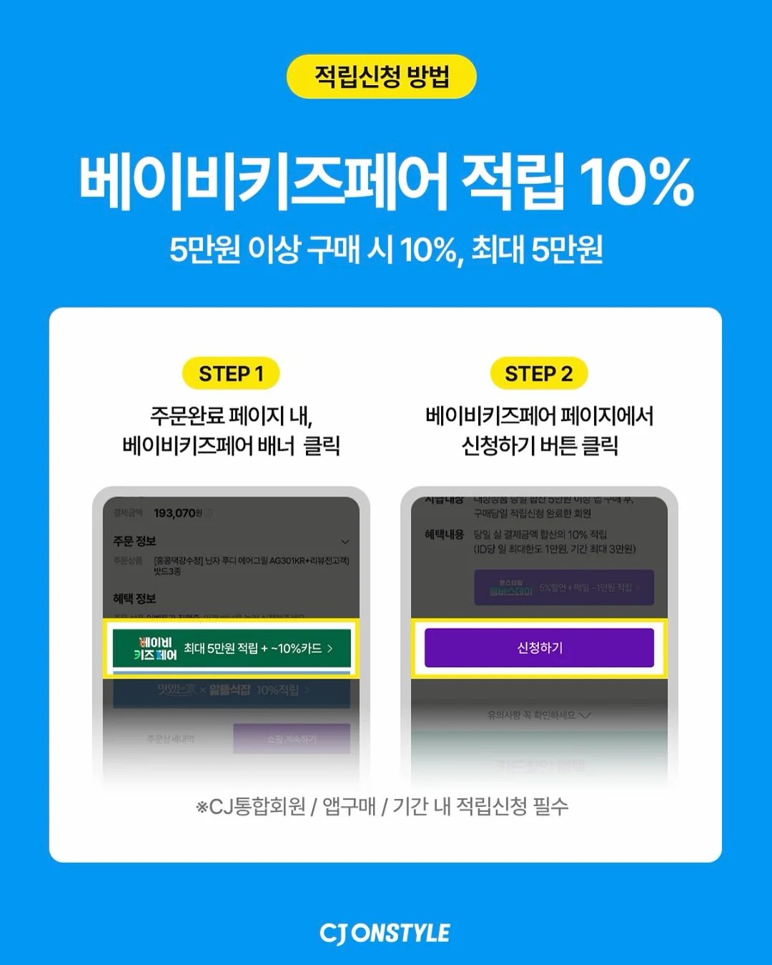 마케터 취준 꿀팁 정보 9