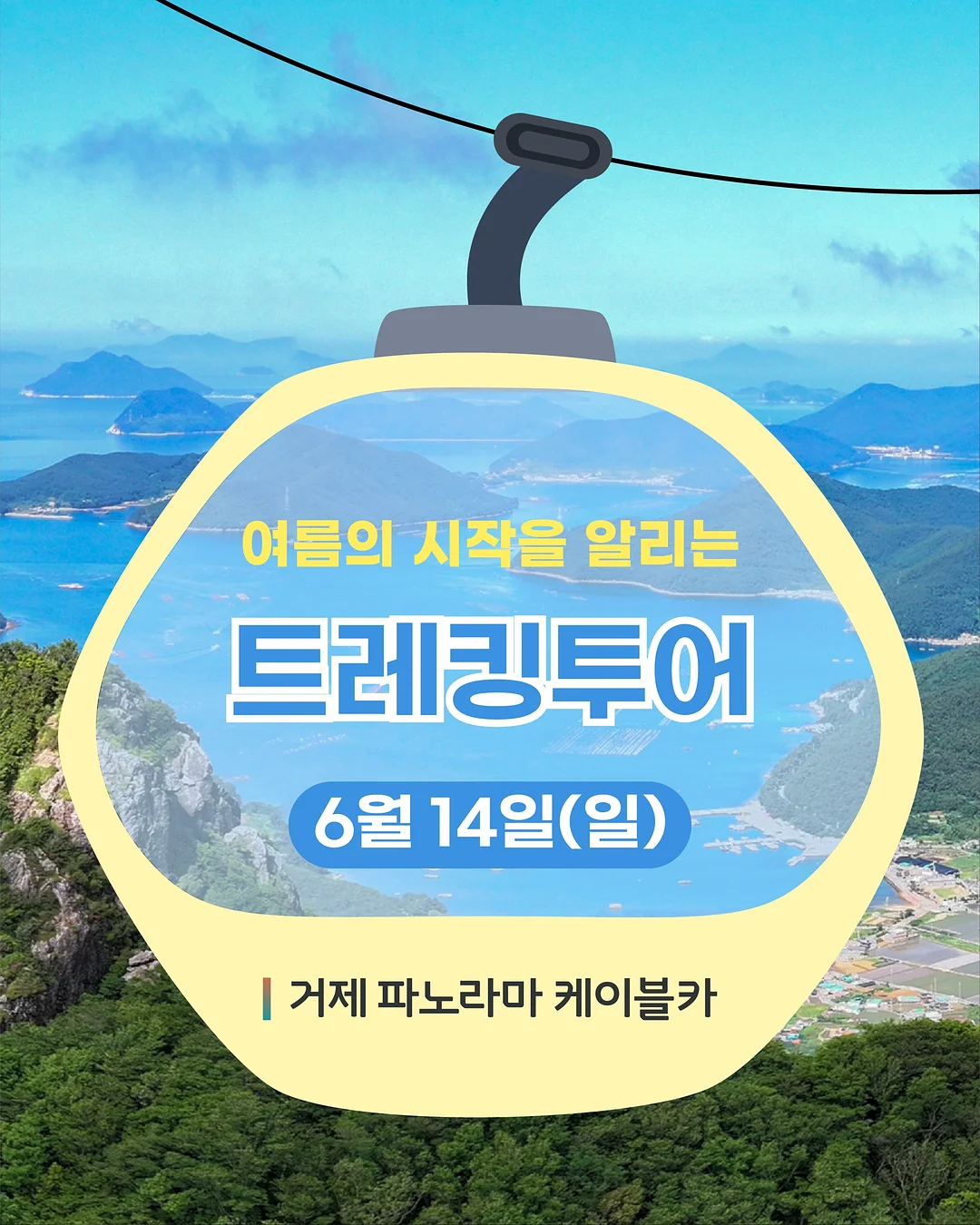 세인트 원피스 1