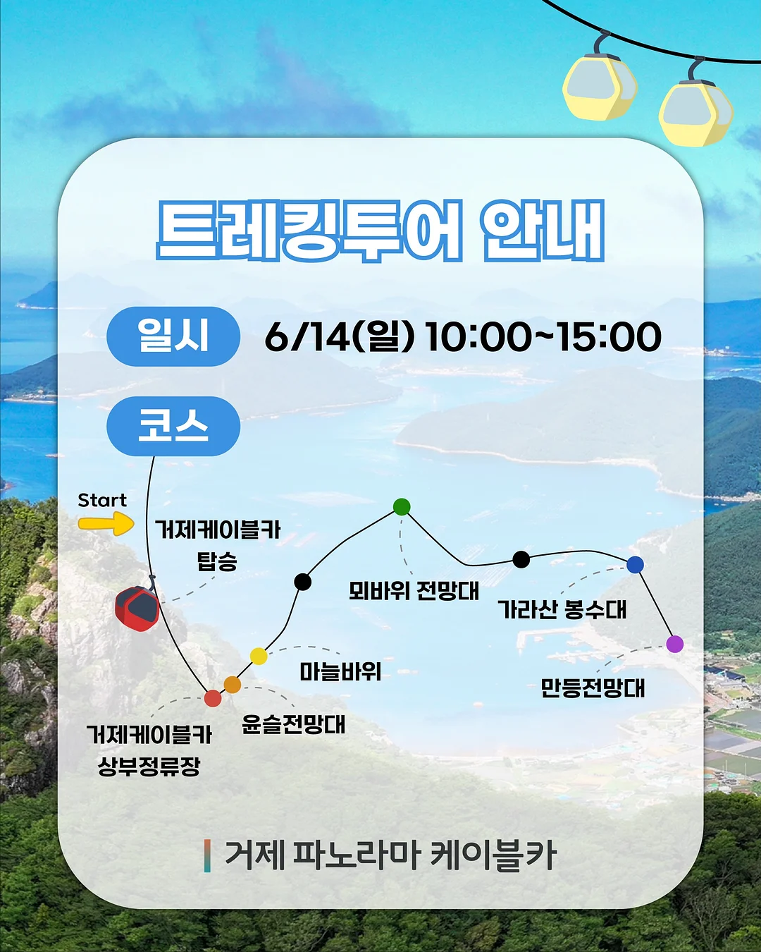 세인트 원피스 2