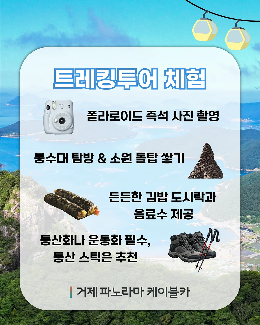 세인트 원피스 3