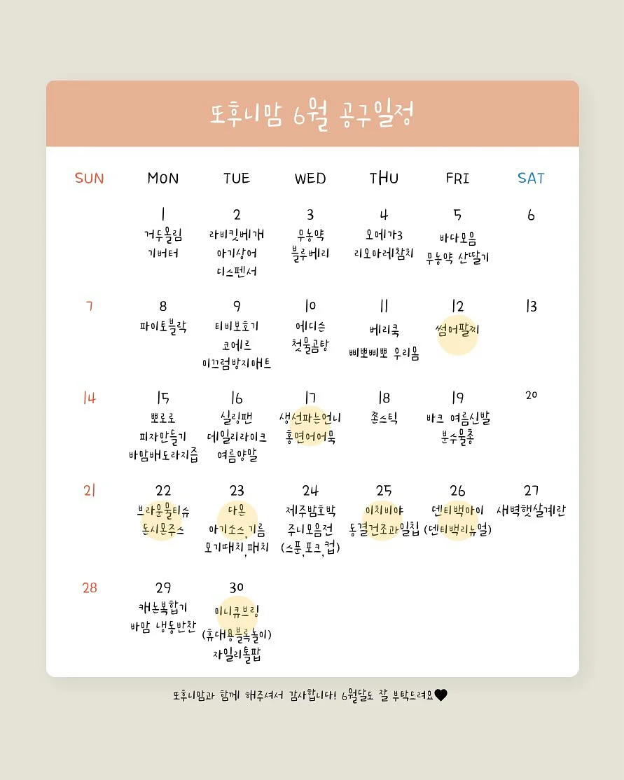 비죠 와이드 청바지 1