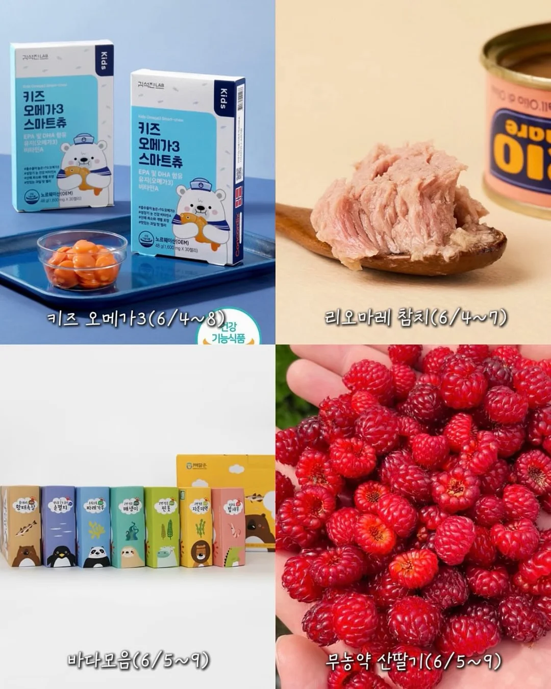 비죠 와이드 청바지 3