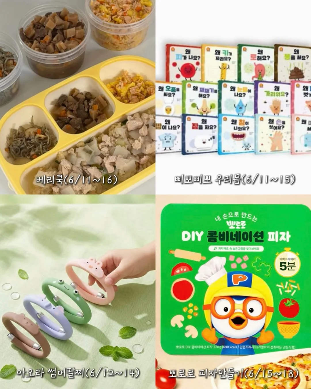 비죠 와이드 청바지 5