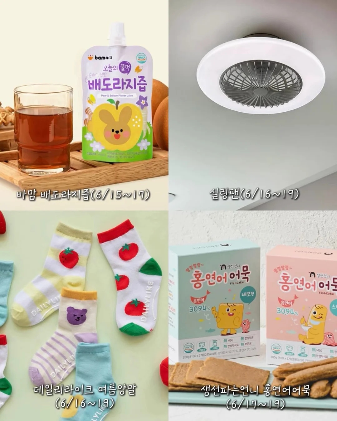 비죠 와이드 청바지 6