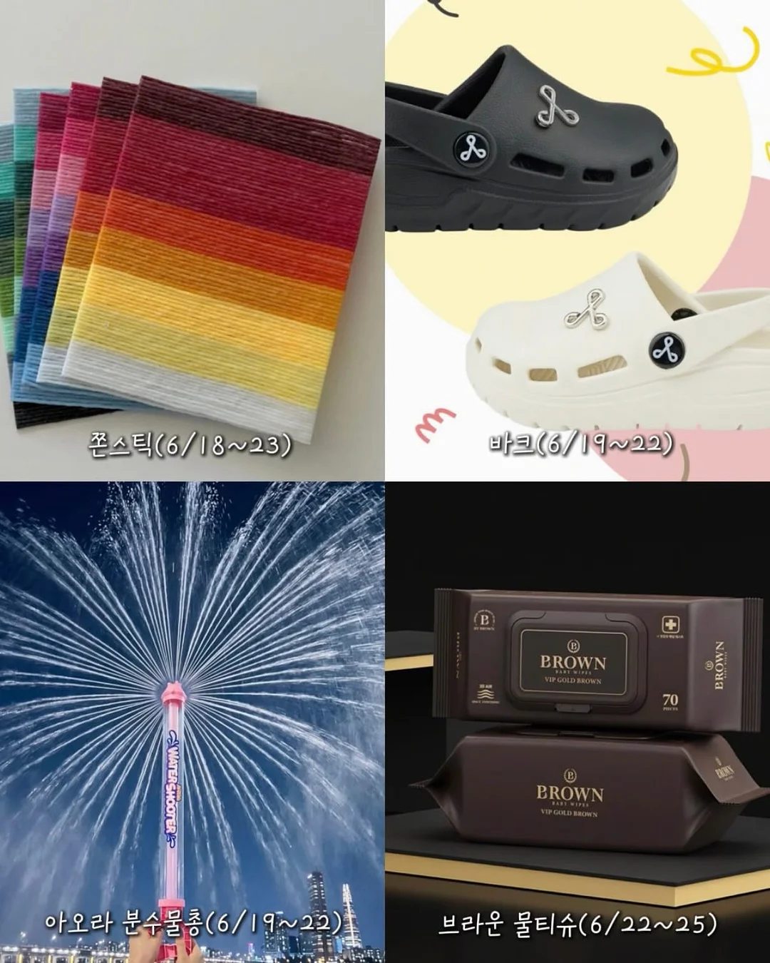 비죠 와이드 청바지 7