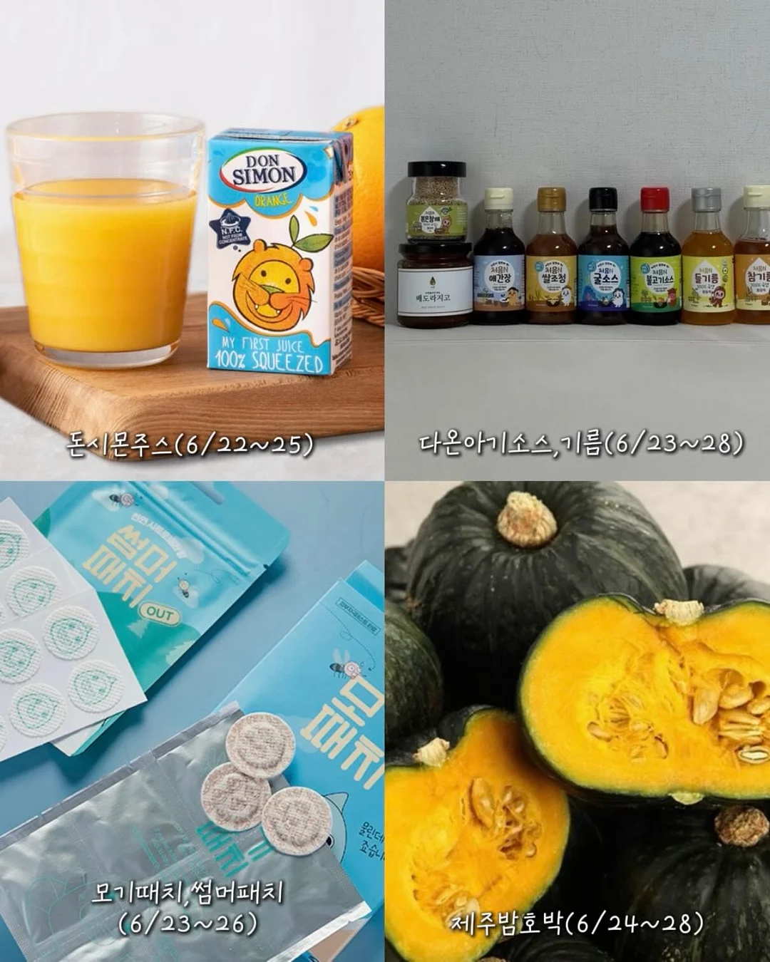 비죠 와이드 청바지 8