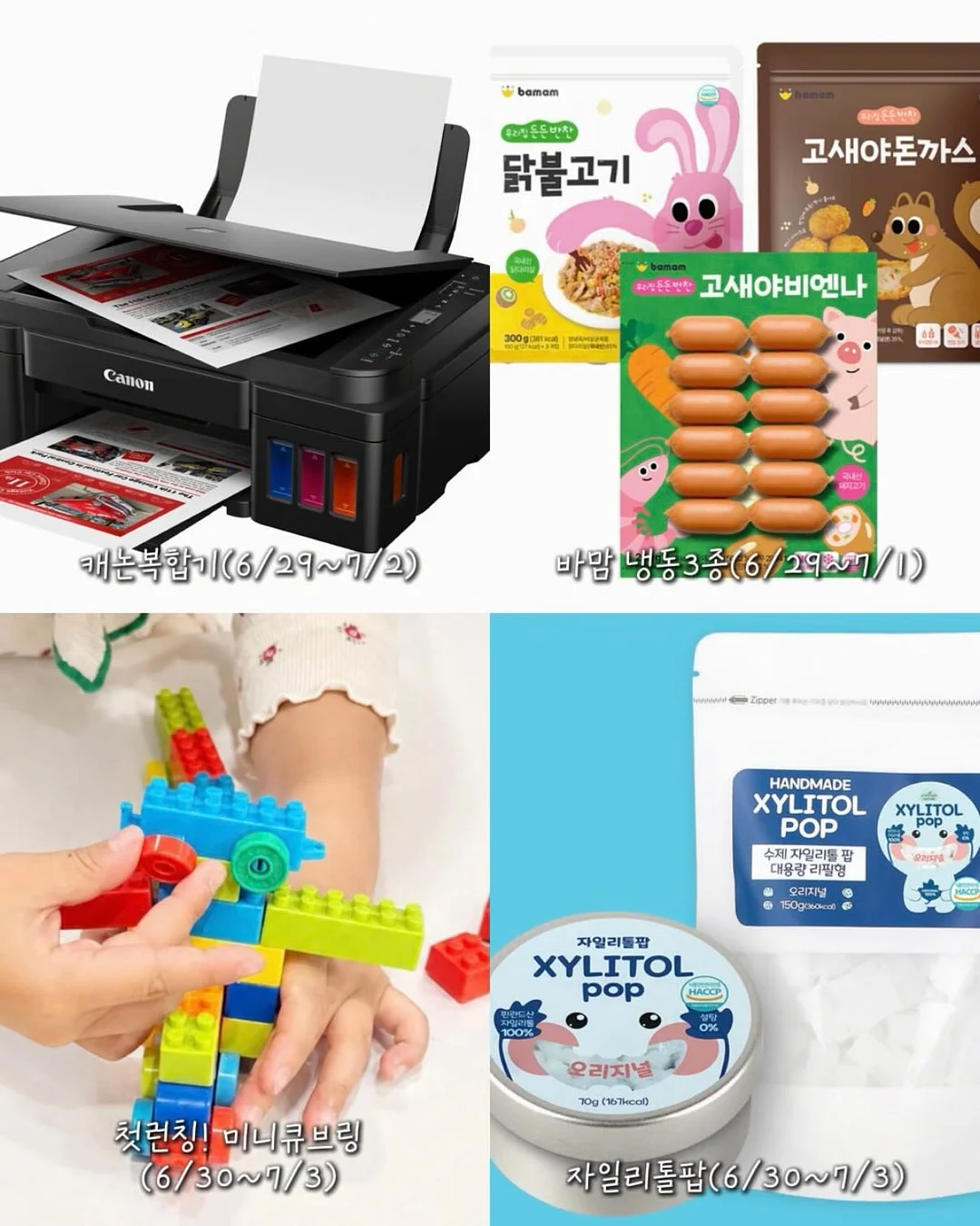 비죠 와이드 청바지 10