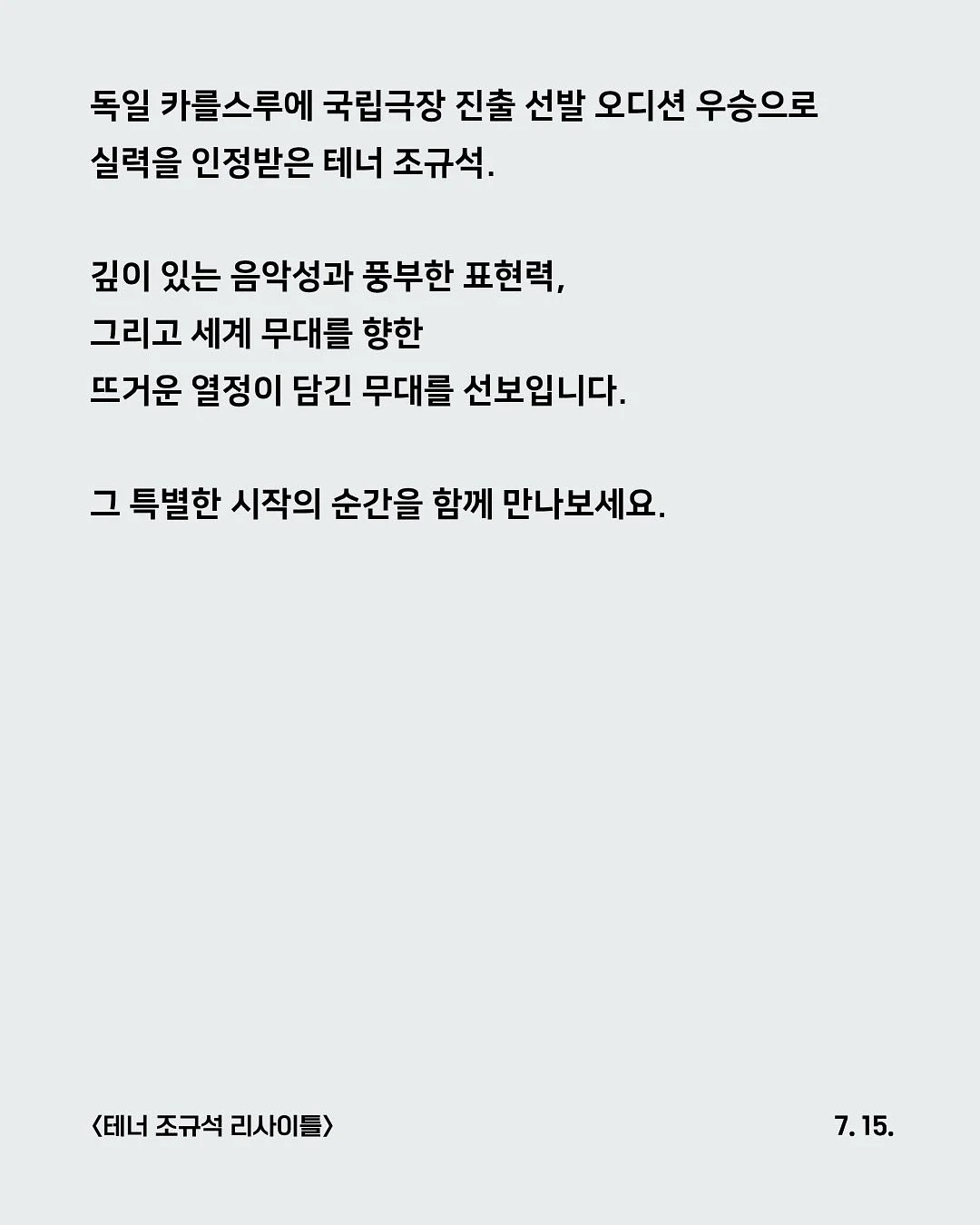 하객룩 2