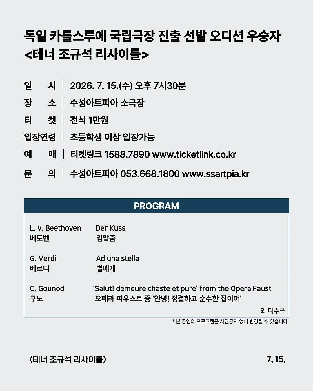 하객룩 3