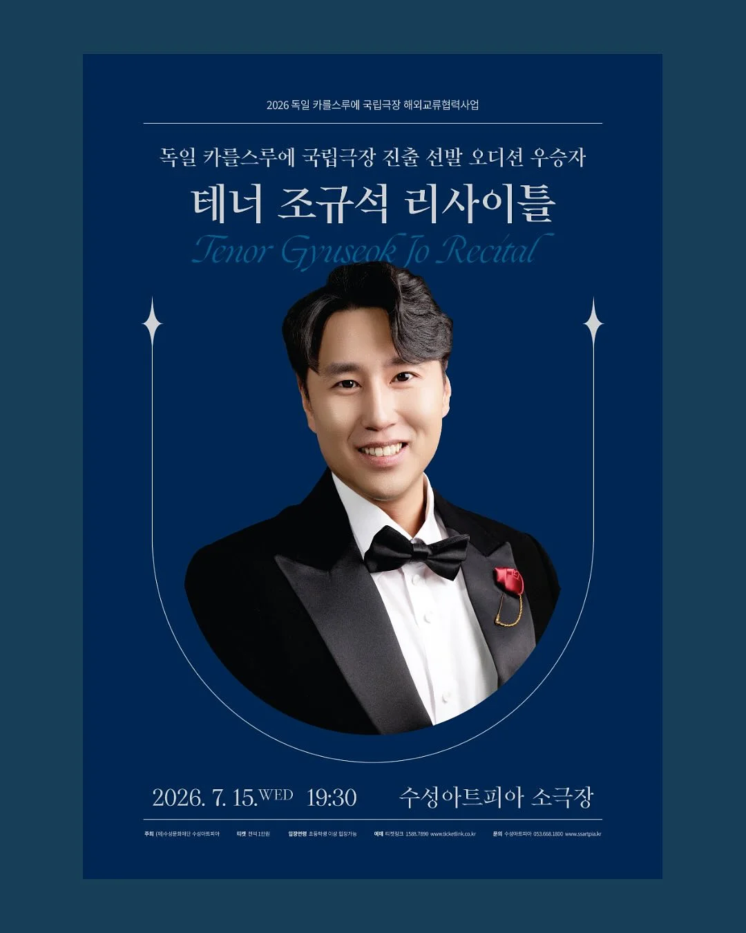 하객룩 4
