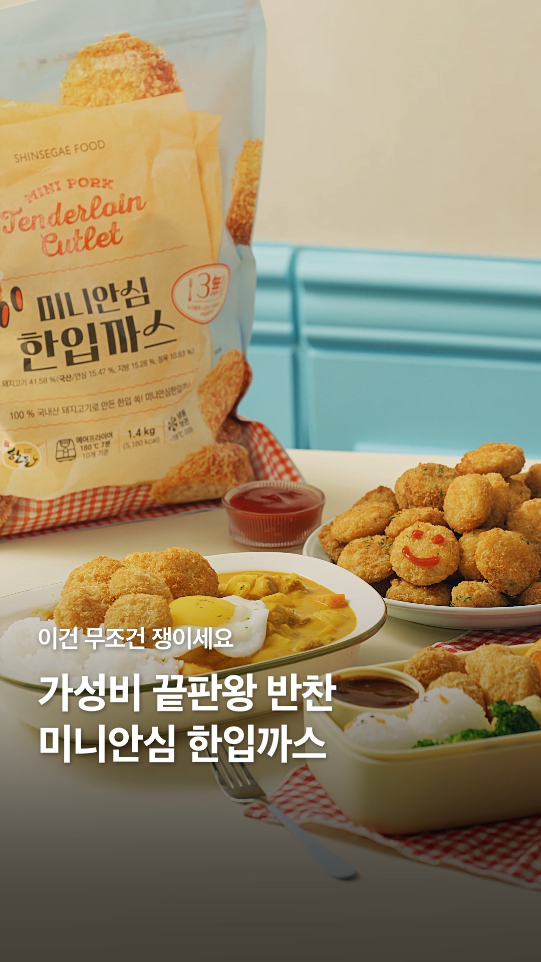 도감각 프리미엄세트