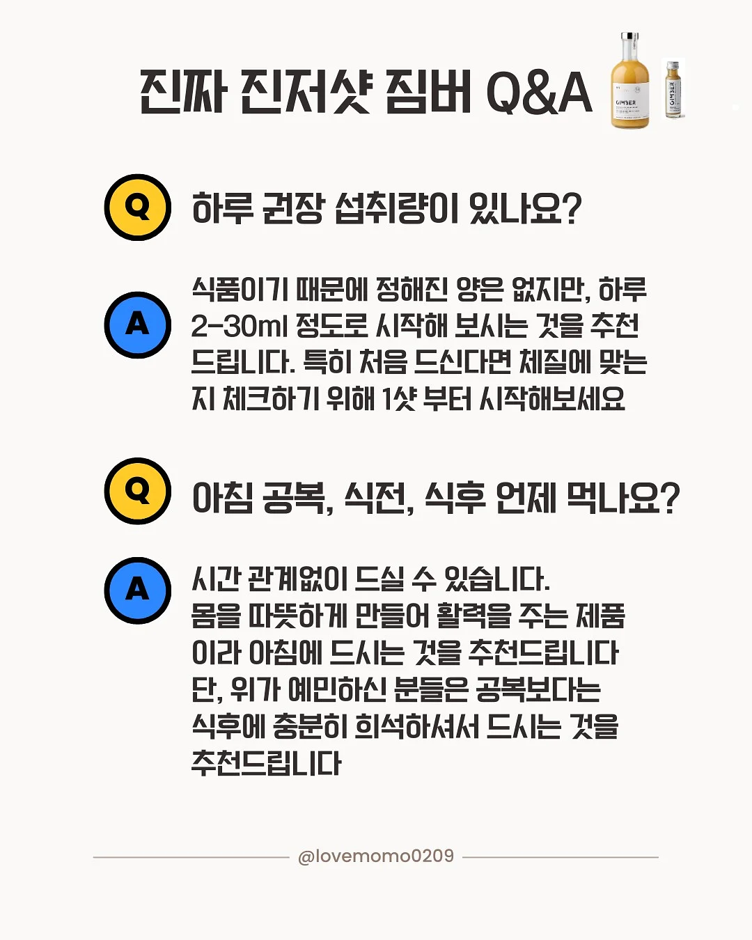 전국 철도 노선도 최신판 2