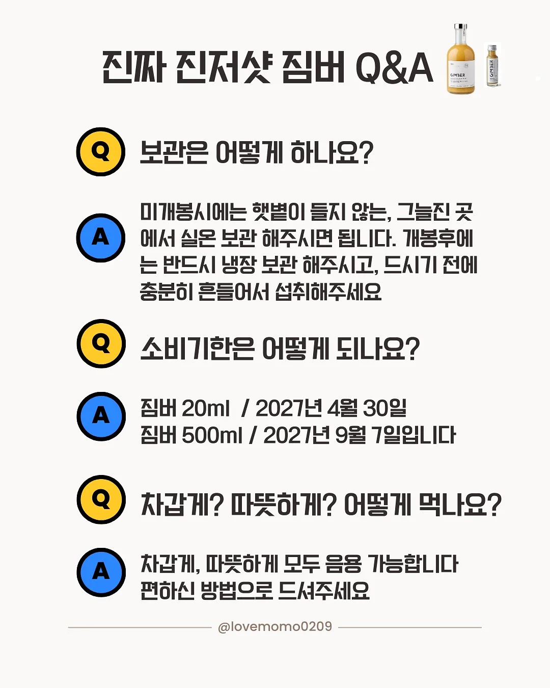 전국 철도 노선도 최신판 5