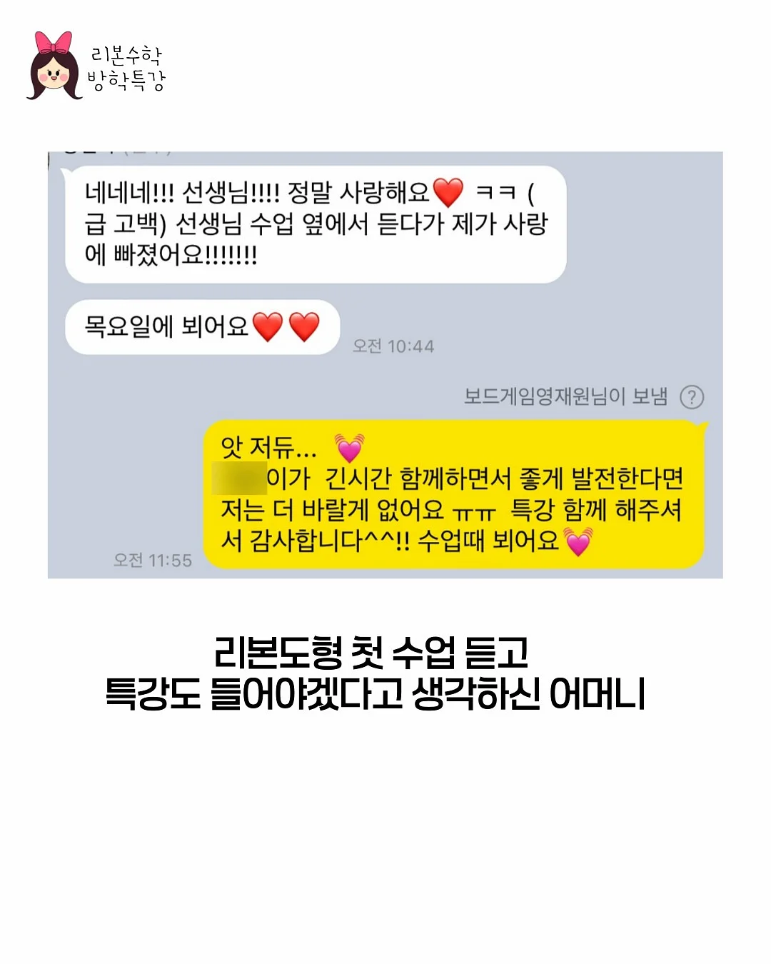 오브 싱글 미디 자켓 3