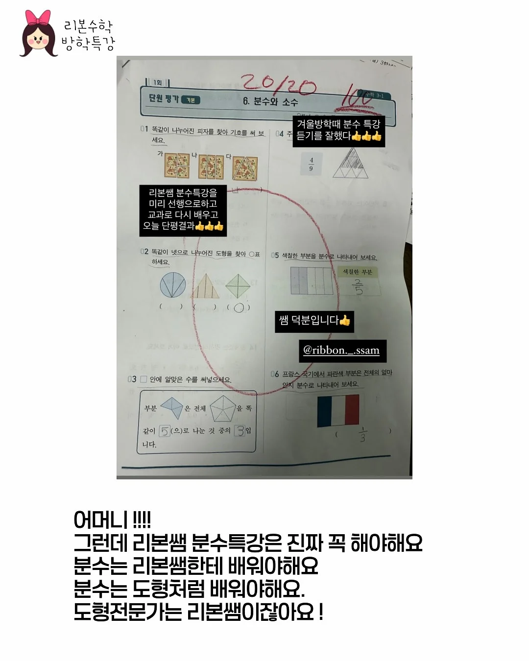 오브 싱글 미디 자켓 4