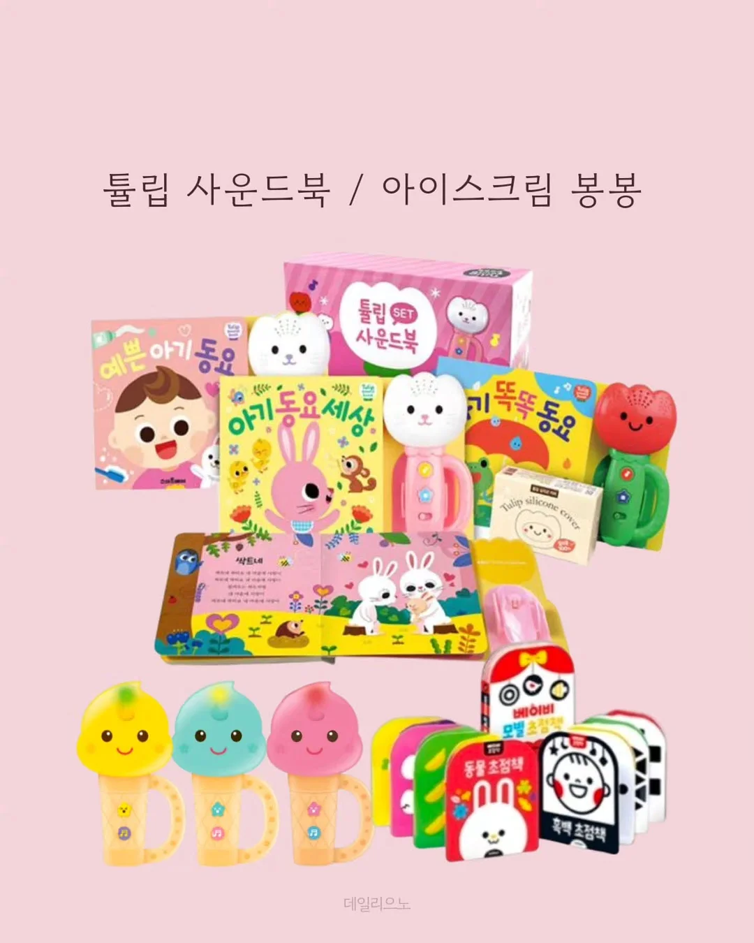 수면 안대 1