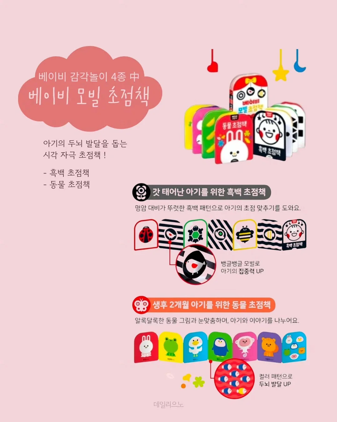수면 안대 12