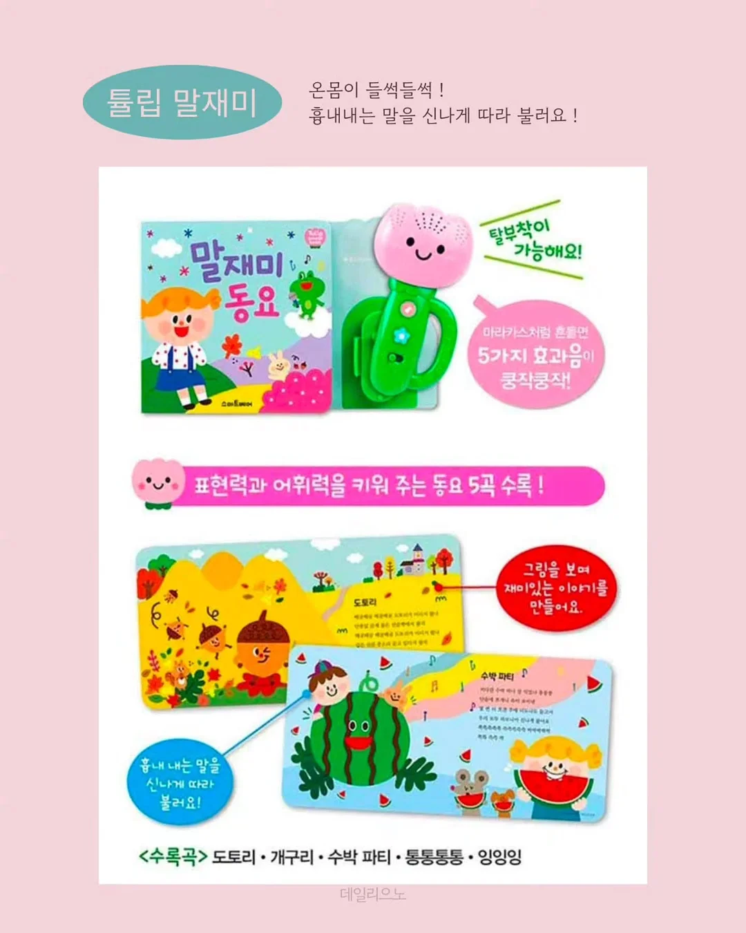 수면 안대 2