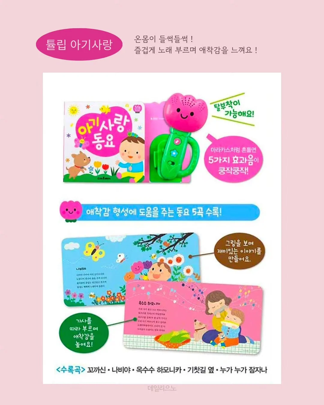 수면 안대 3