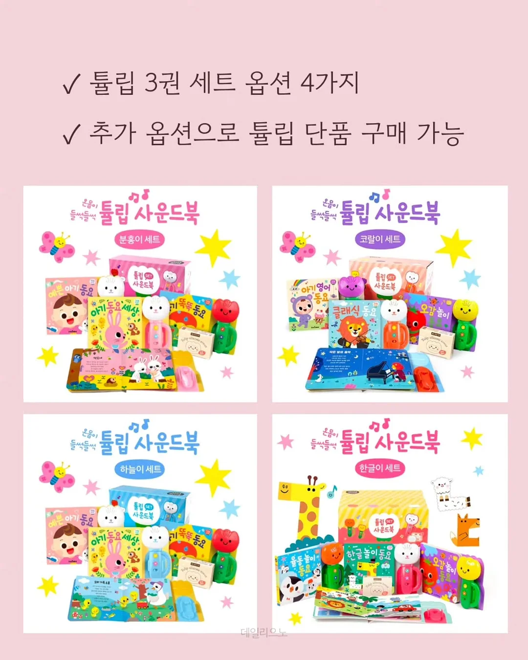 수면 안대 4