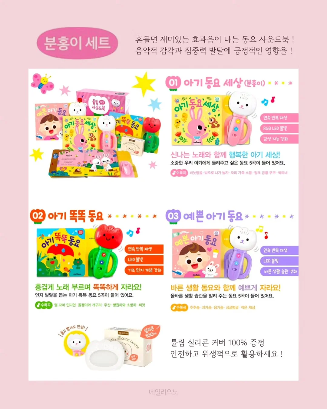 수면 안대 5