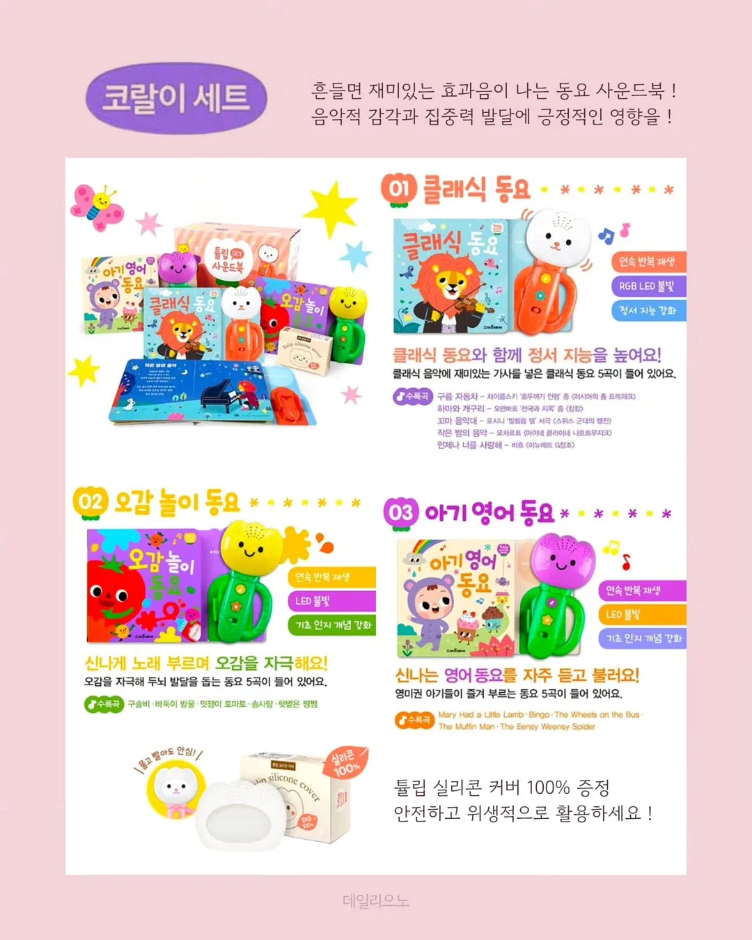 수면 안대 6