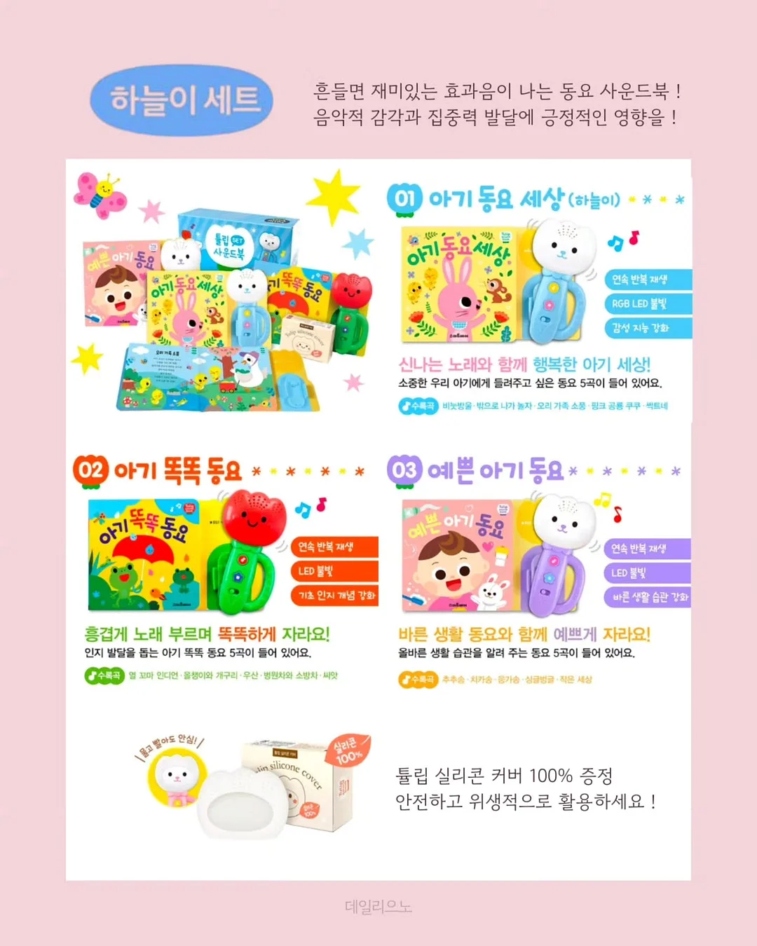 수면 안대 7