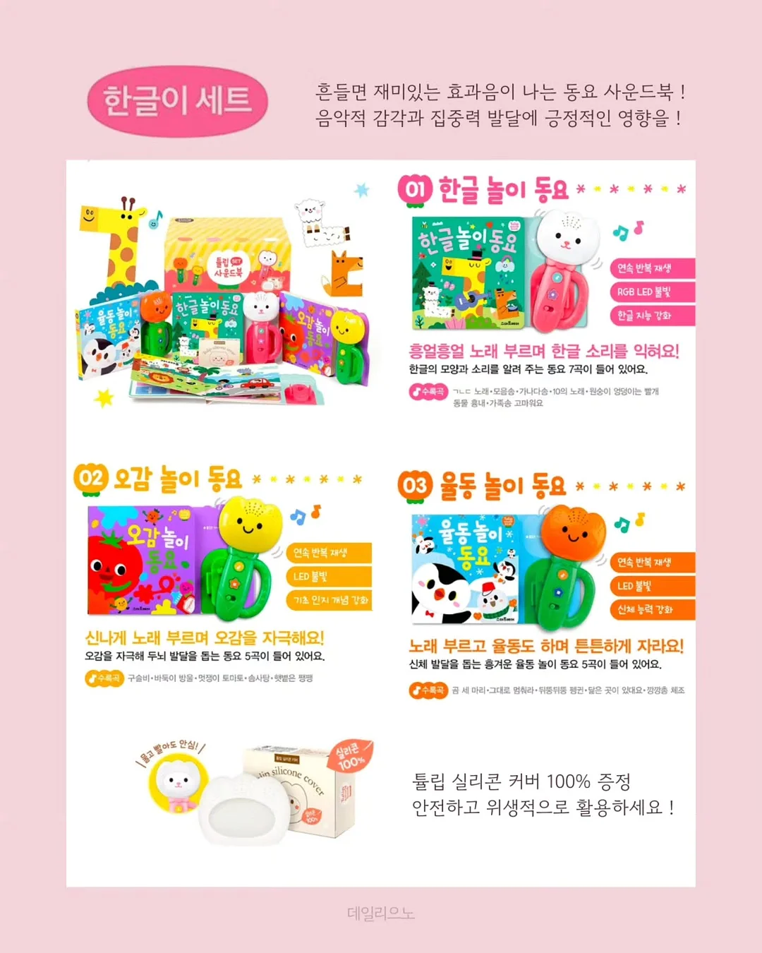 수면 안대 8