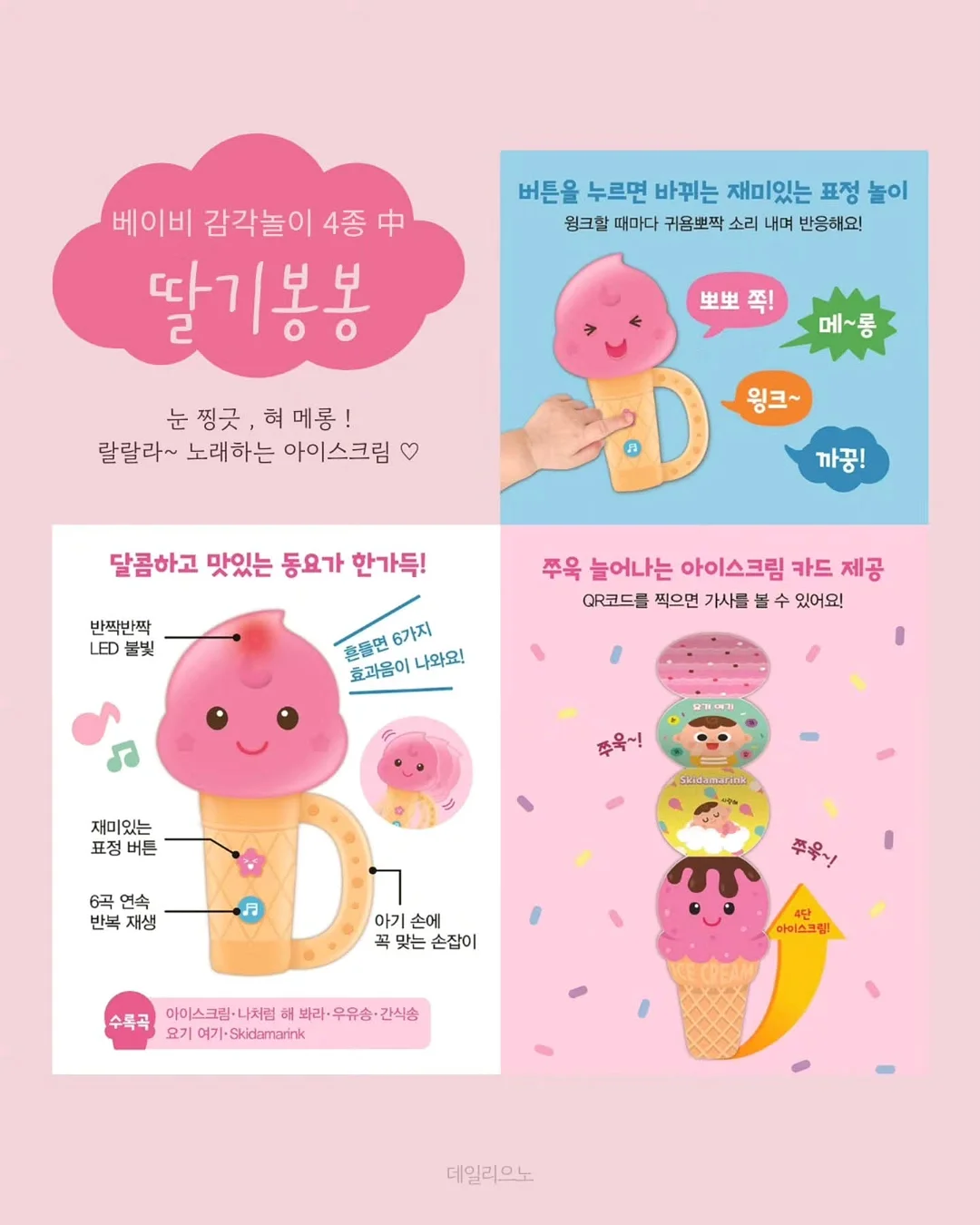 수면 안대 9
