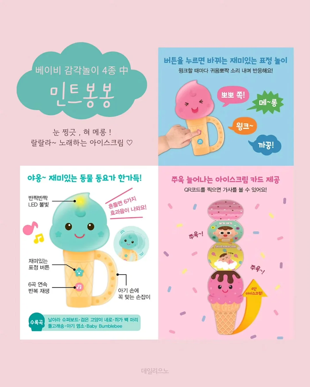 수면 안대 10