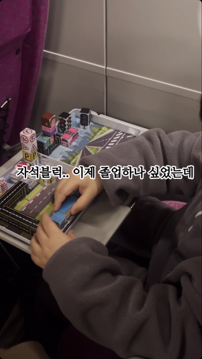 통모짜 치아바타