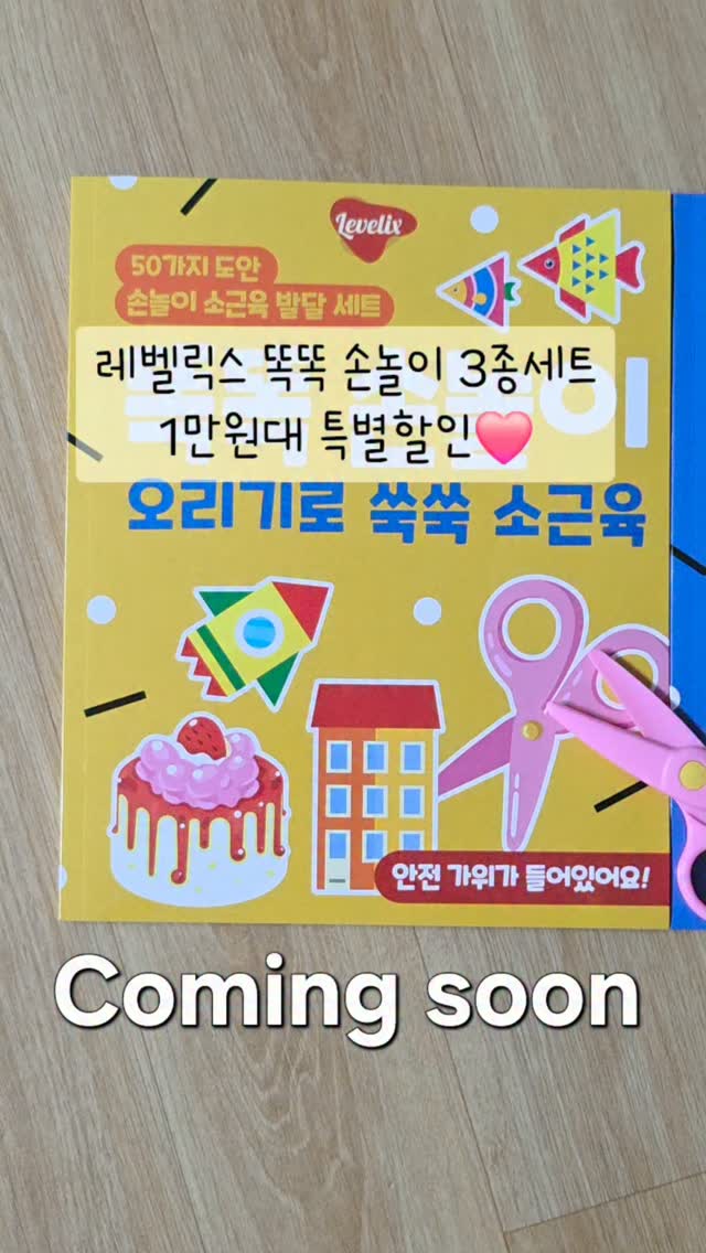 더티처