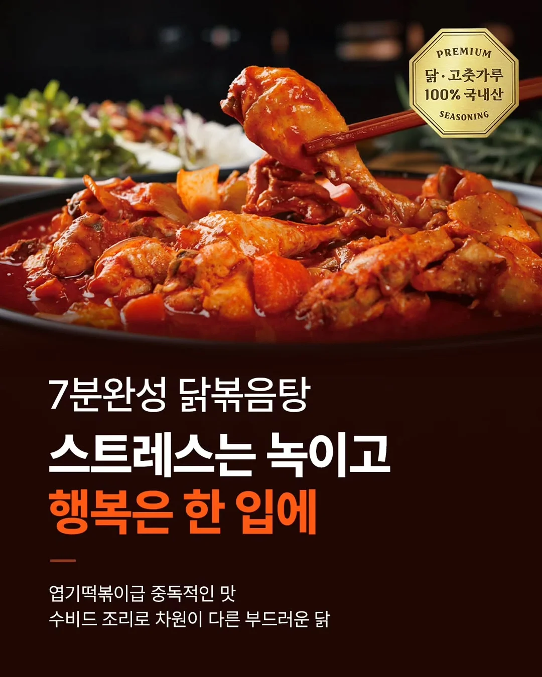 아이디병원 리프팅밴드 1