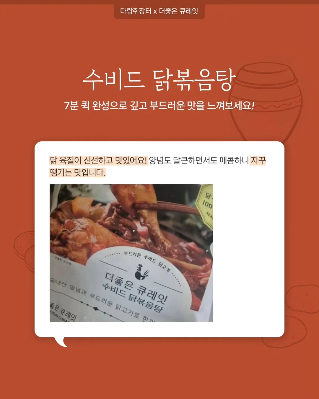 아이디병원 리프팅밴드 11