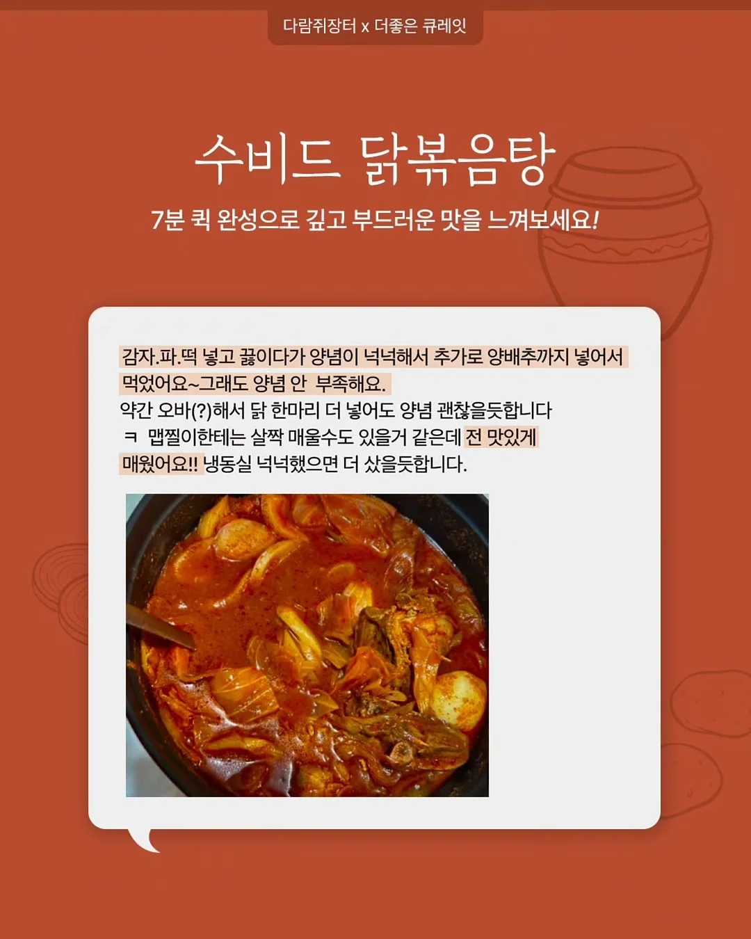 아이디병원 리프팅밴드 12