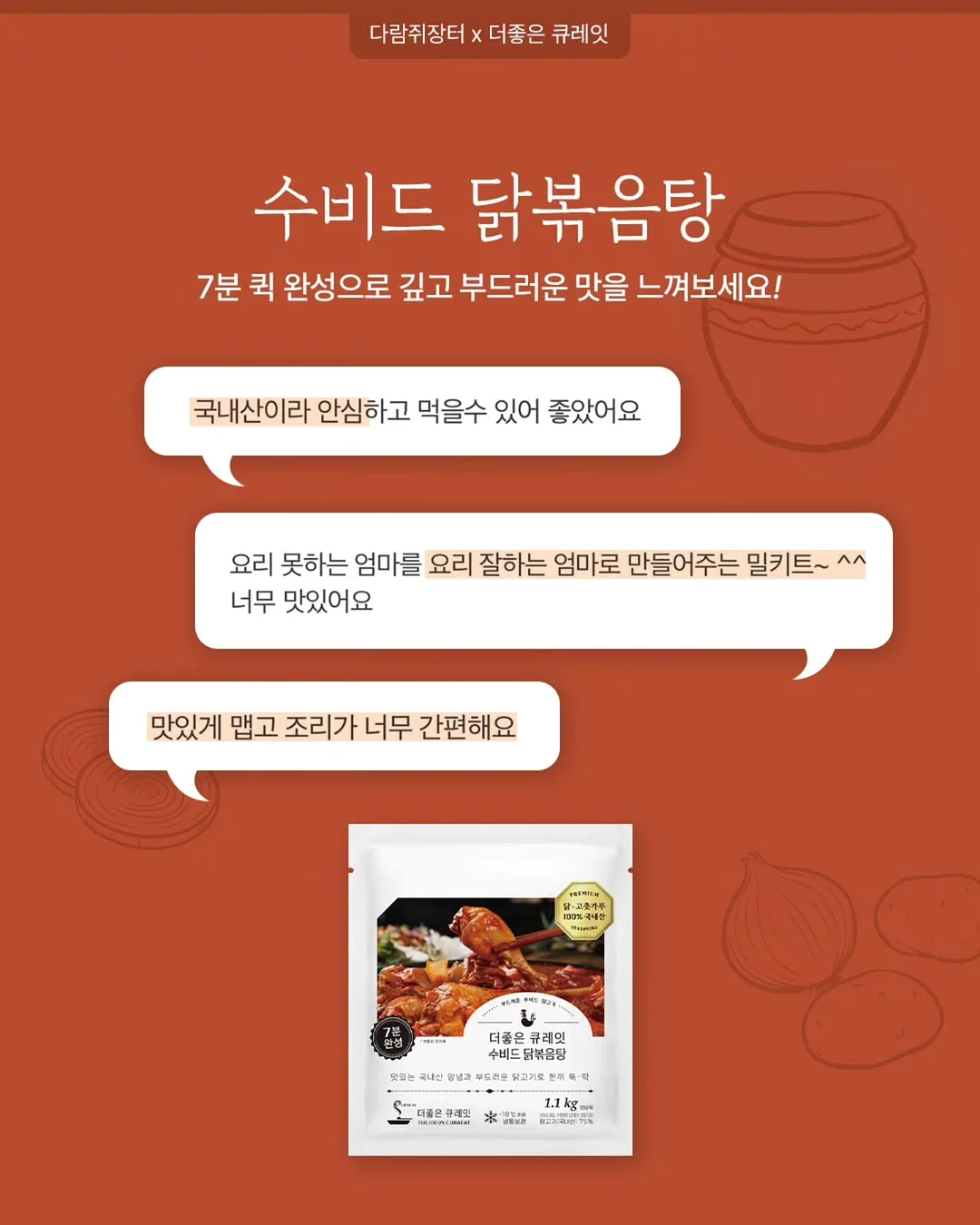 아이디병원 리프팅밴드 13