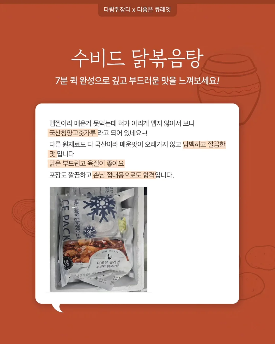 아이디병원 리프팅밴드 14