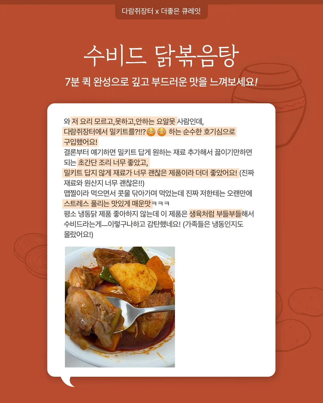 아이디병원 리프팅밴드 15