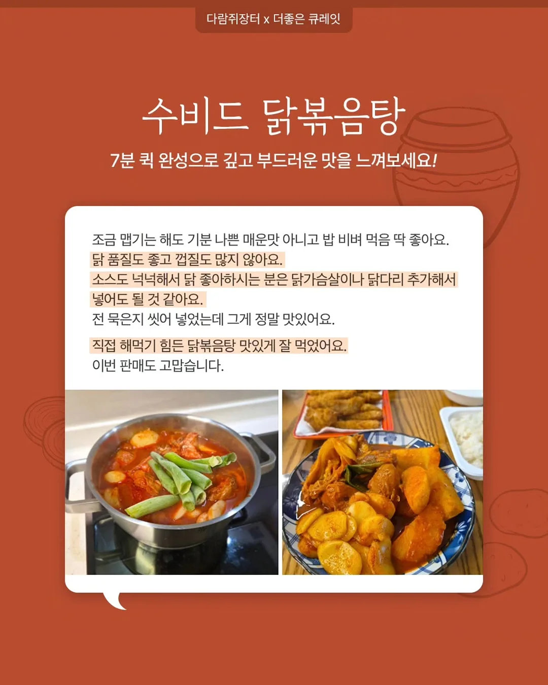 아이디병원 리프팅밴드 16