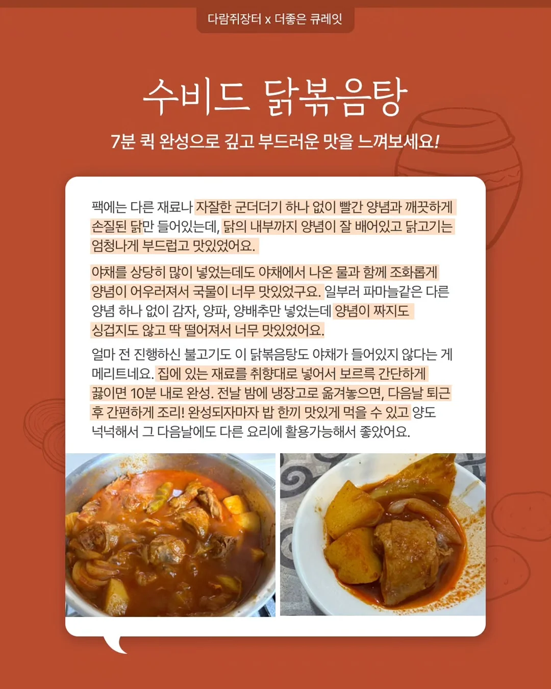 아이디병원 리프팅밴드 17
