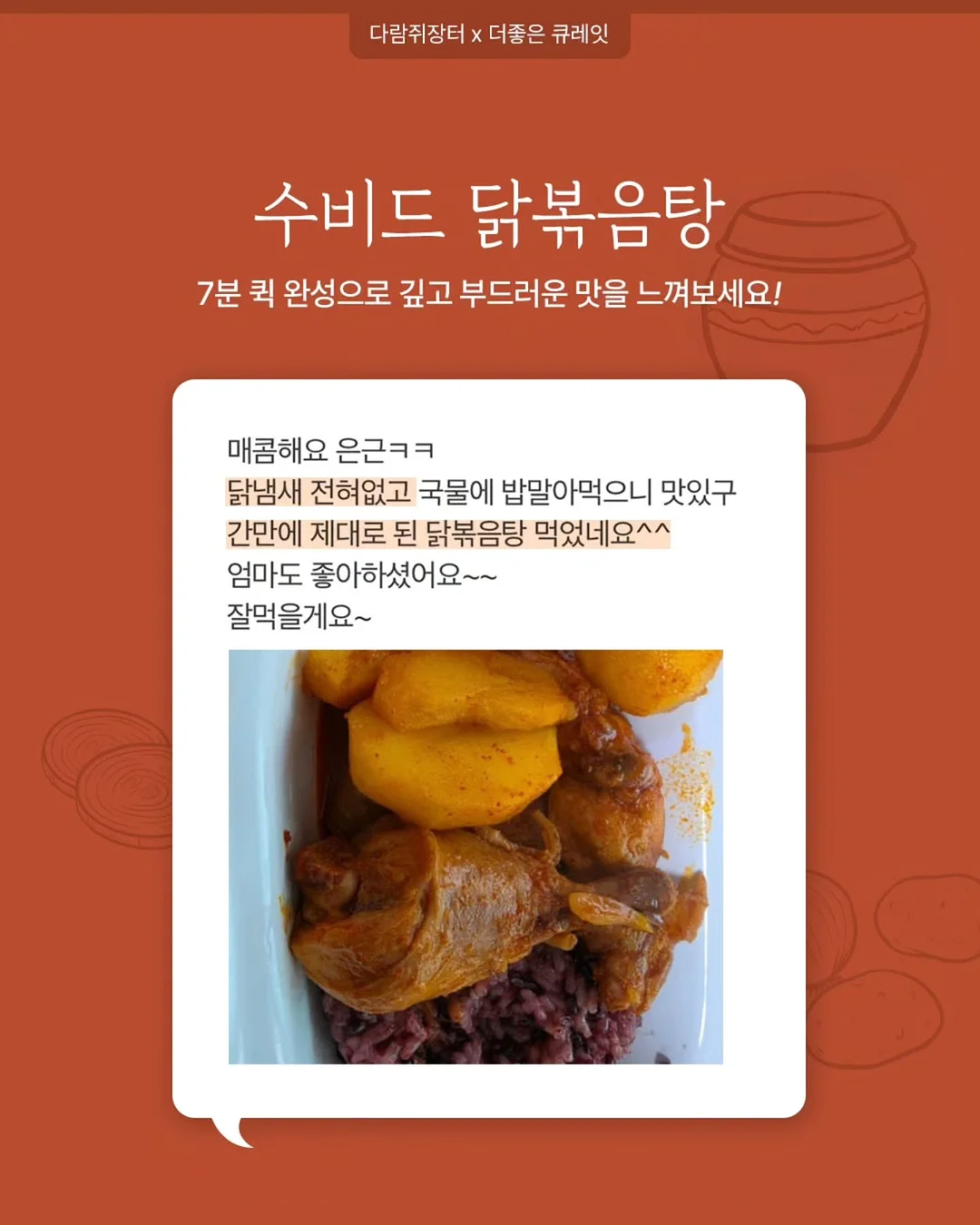 아이디병원 리프팅밴드 18