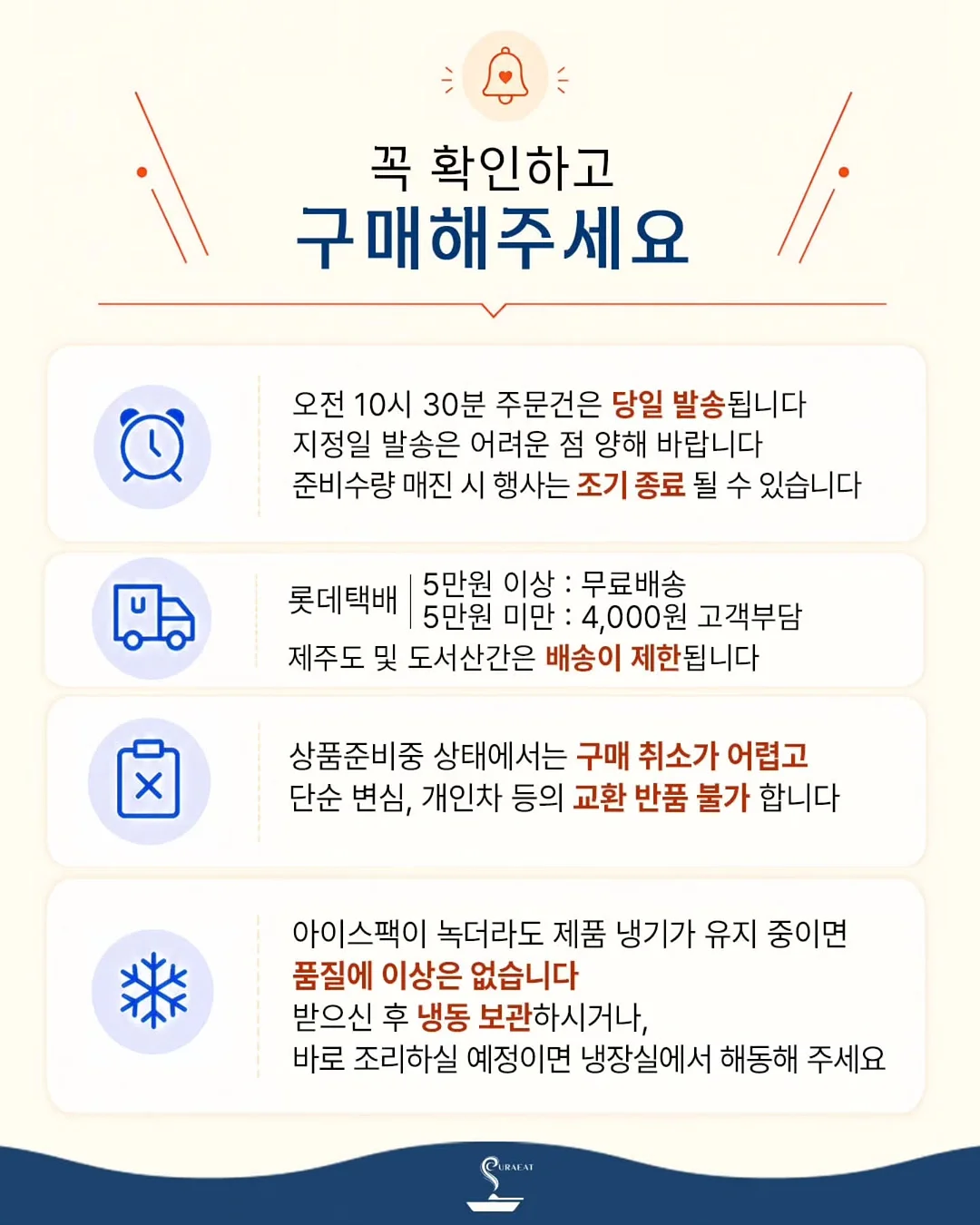 아이디병원 리프팅밴드 20
