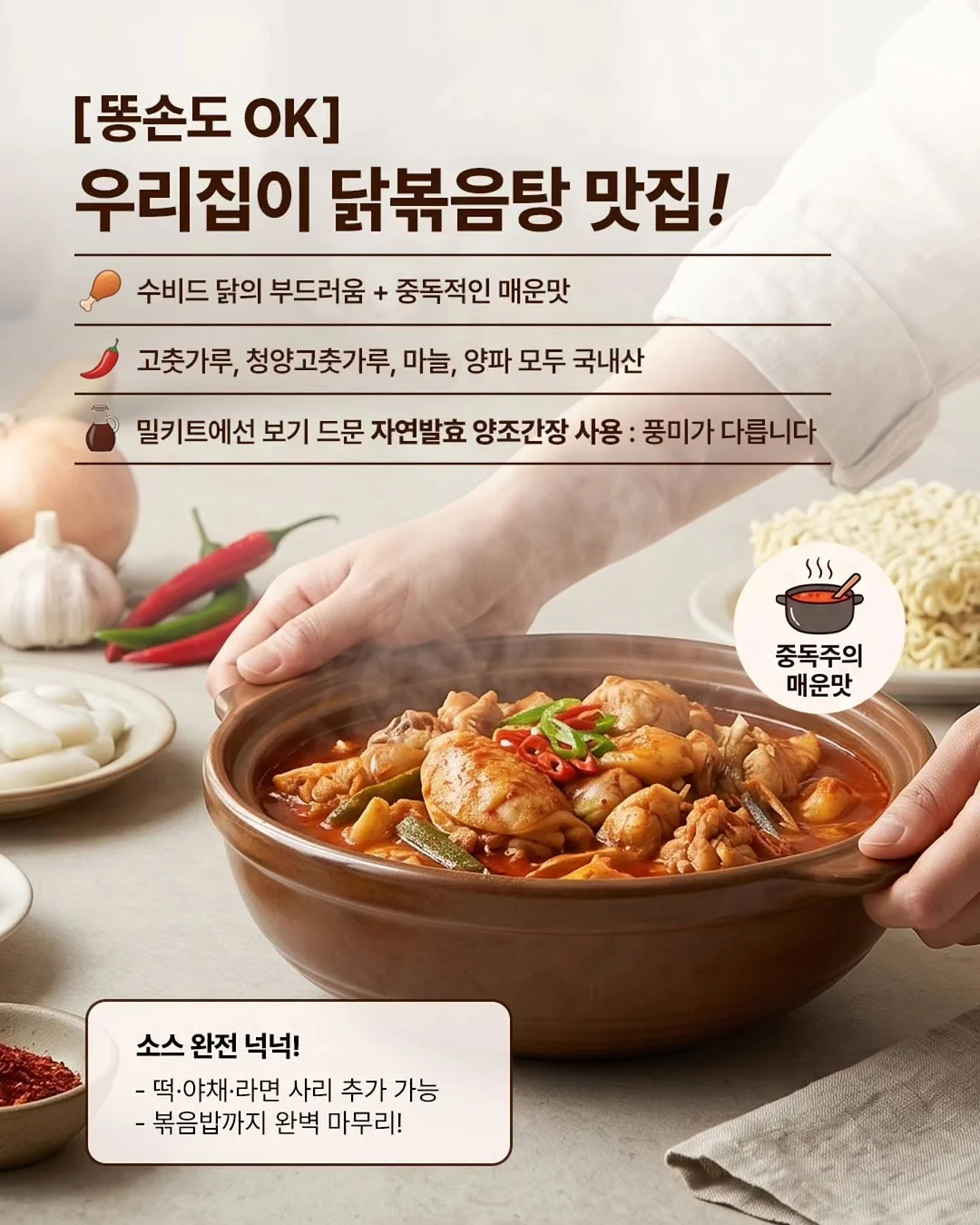 아이디병원 리프팅밴드 2