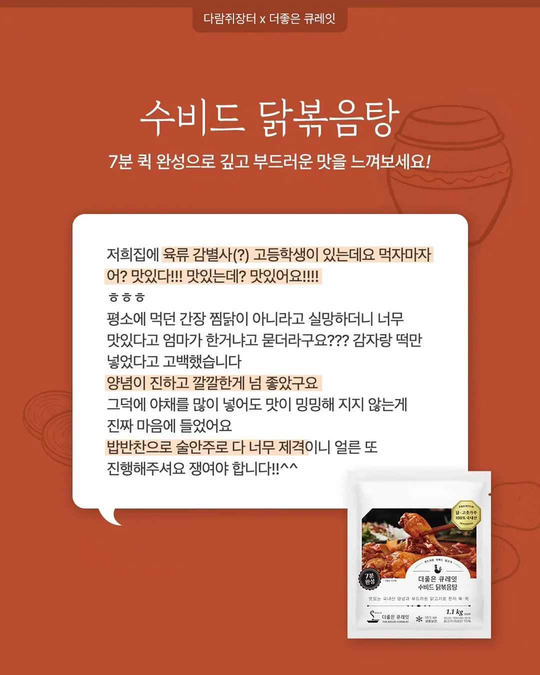 아이디병원 리프팅밴드 3