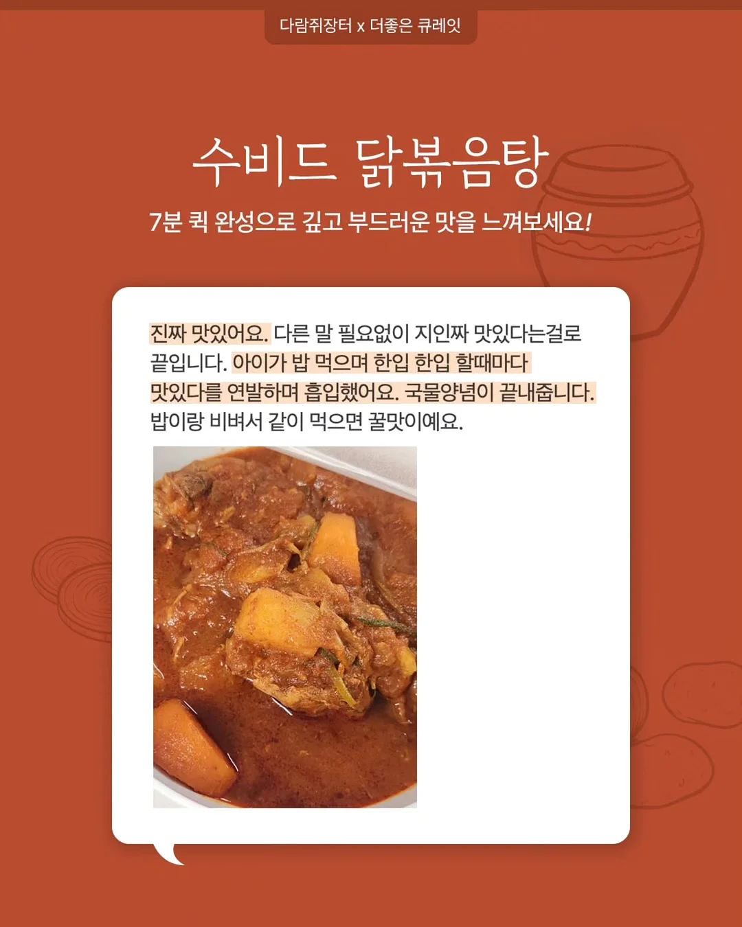 아이디병원 리프팅밴드 4